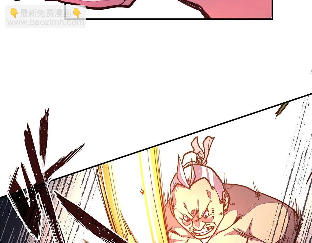 生死訣 - 第154話 報恩(2/3) - 5