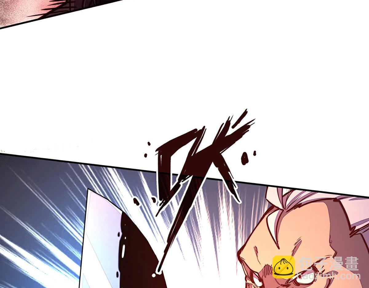 生死訣 - 第154話 報恩(2/3) - 8