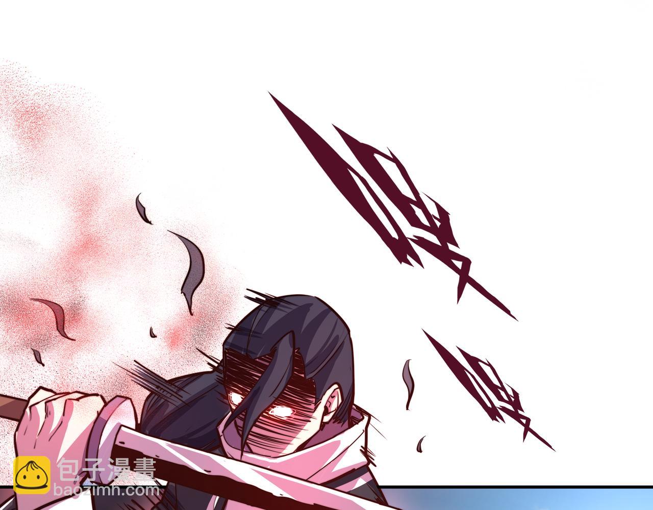 生死訣 - 第154話 報恩(2/3) - 3