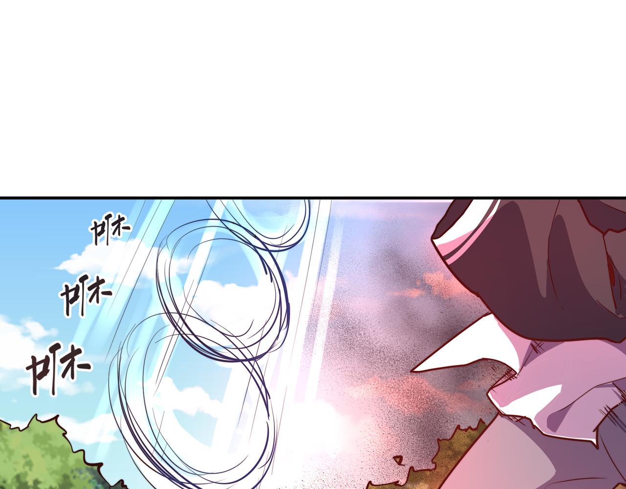 生死訣 - 第154話 報恩(2/3) - 5