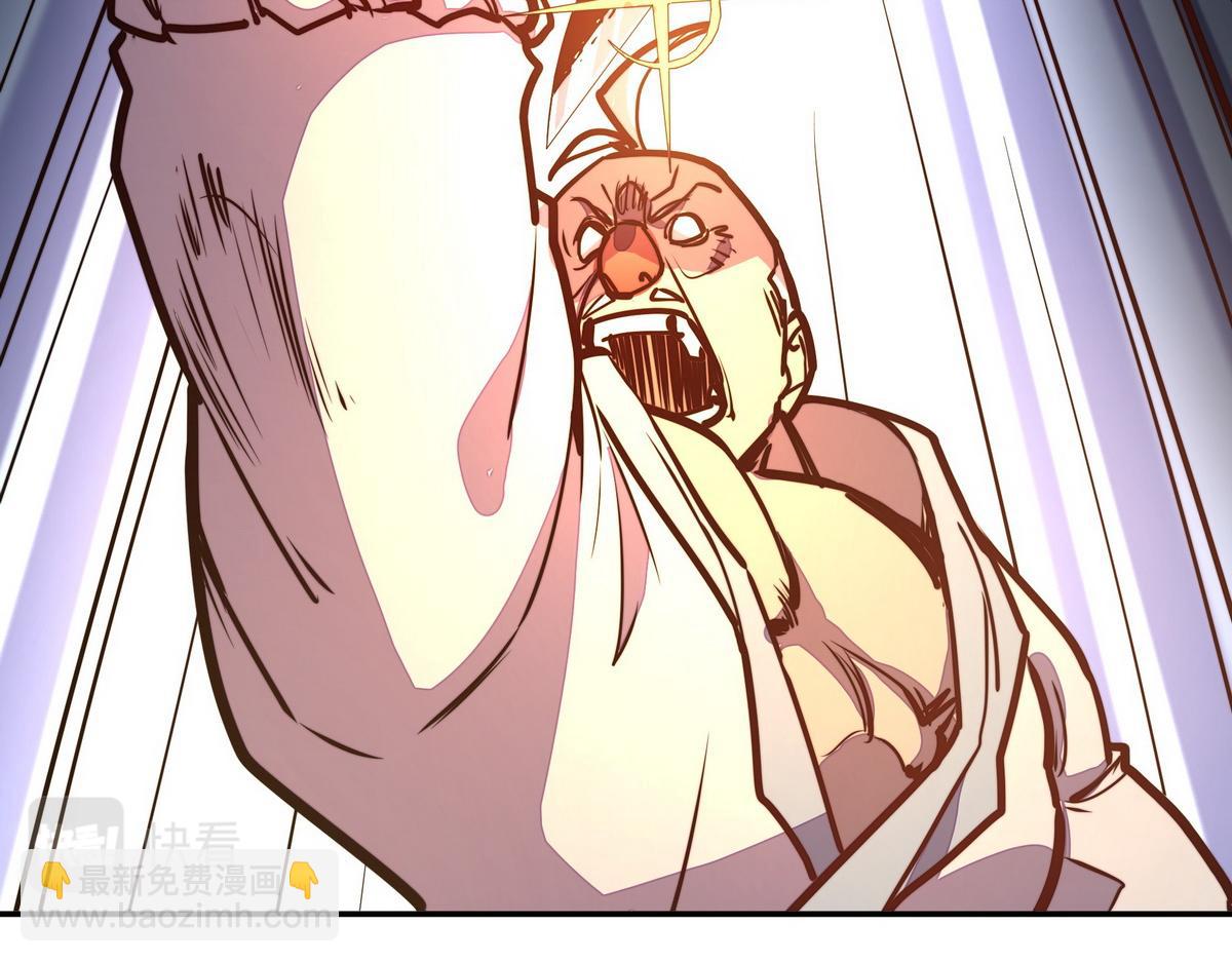 生死訣 - 第156話 武功老套(1/2) - 6