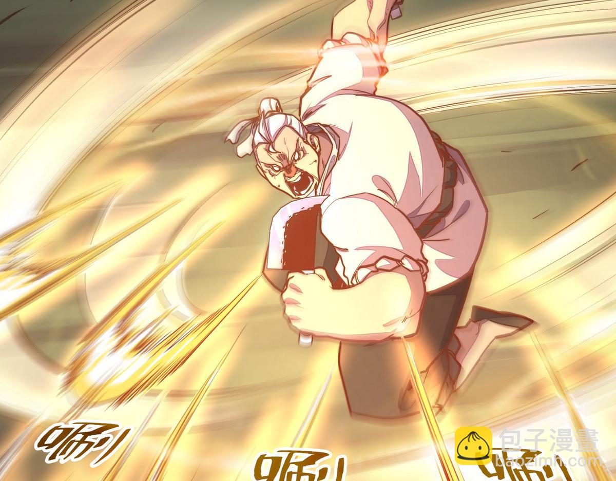 生死訣 - 第156話 武功老套(1/2) - 8