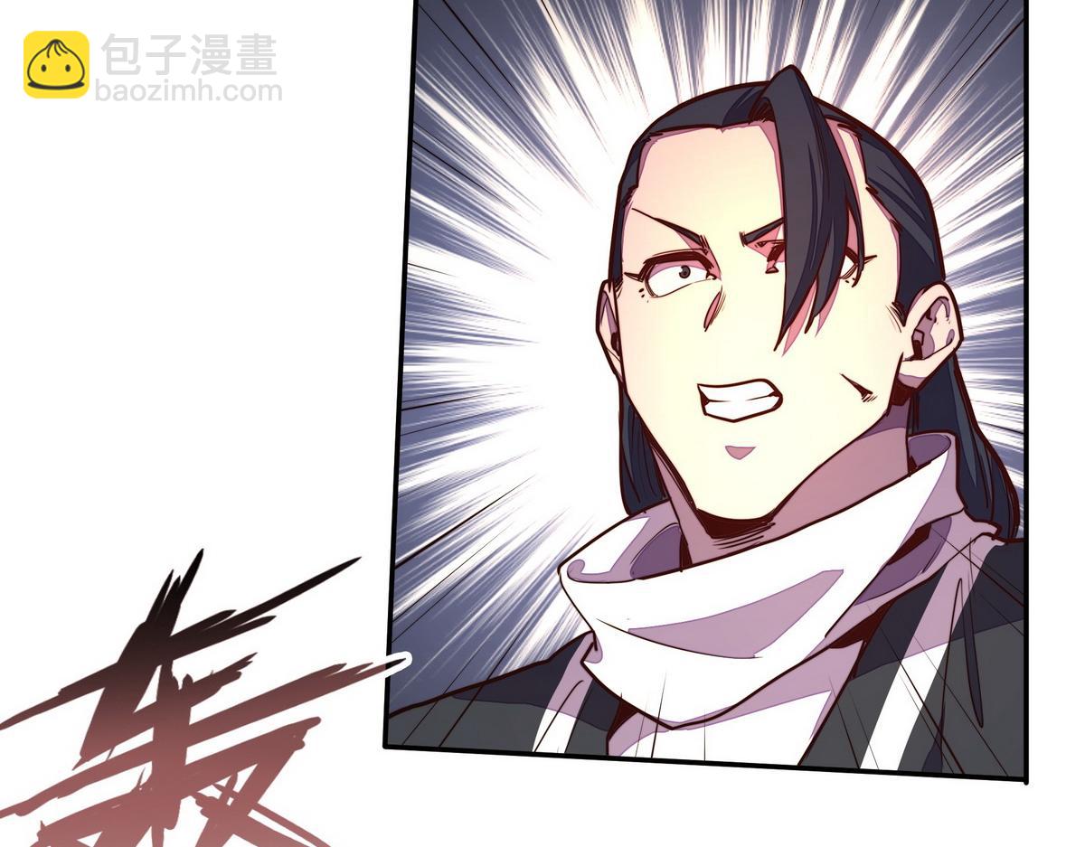 生死訣 - 第156話 武功老套(1/2) - 2