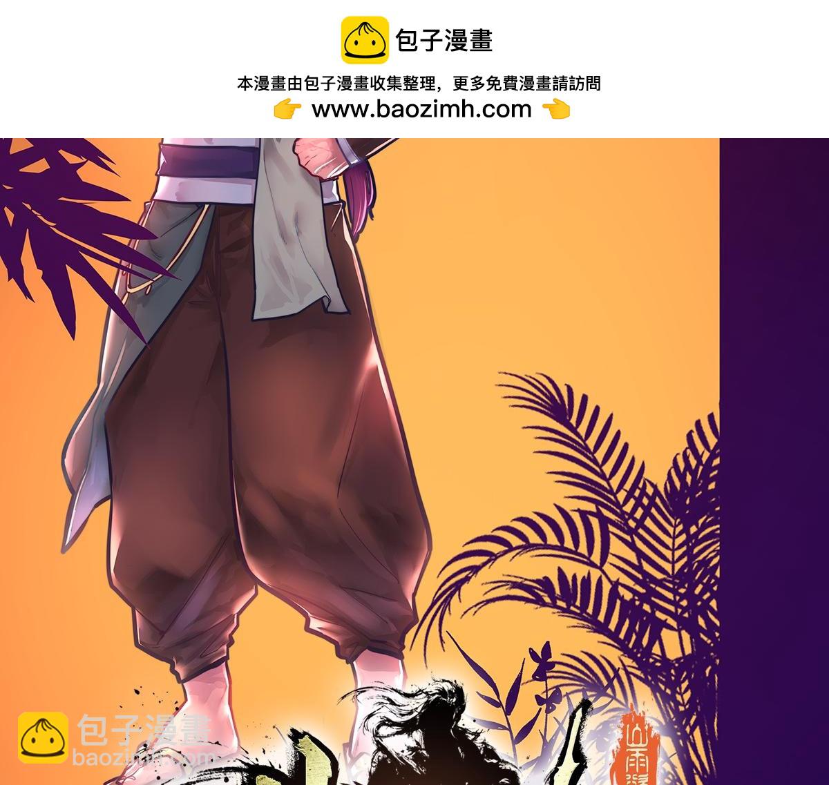 生死訣 - 第156話 武功老套(1/2) - 2