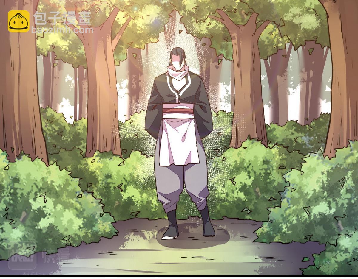 生死訣 - 第156話 武功老套(1/2) - 3