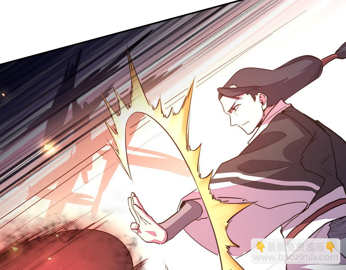 生死訣 - 第156話 武功老套(1/2) - 1