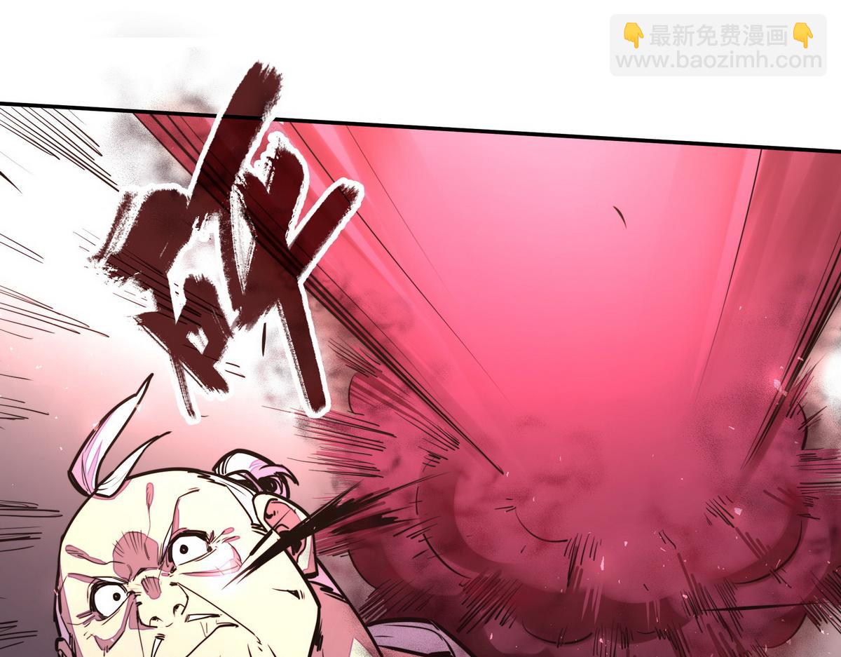 生死訣 - 第156話 武功老套(1/2) - 4