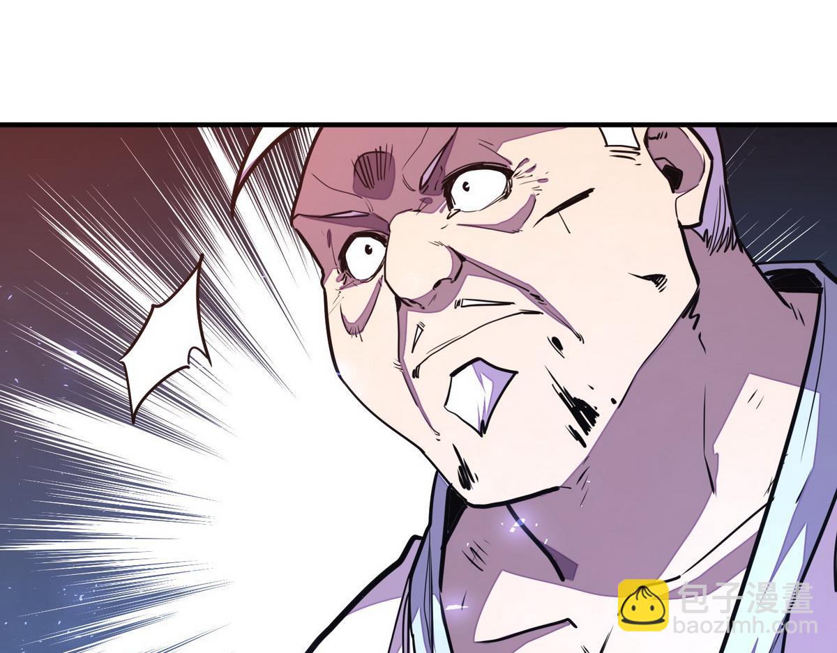 生死訣 - 第156話 武功老套(1/2) - 6