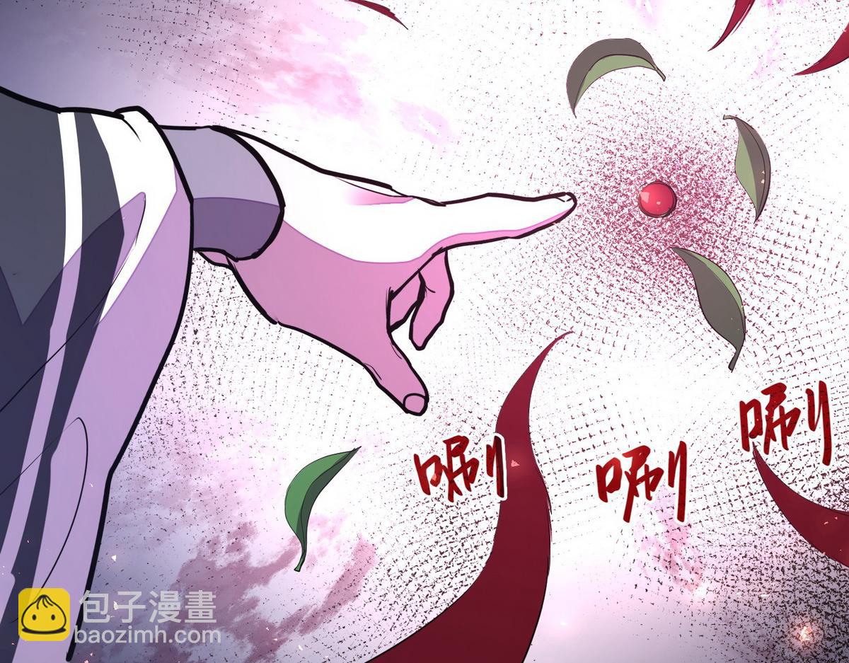 生死訣 - 第156話 武功老套(1/2) - 8