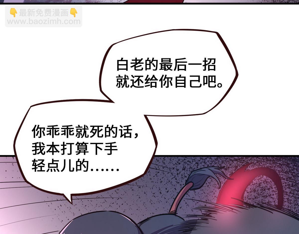 生死訣 - 第156話 武功老套(1/2) - 1