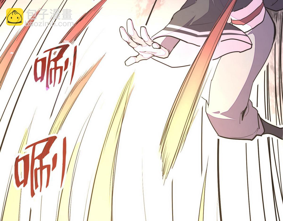 生死訣 - 第156話 武功老套(2/2) - 6