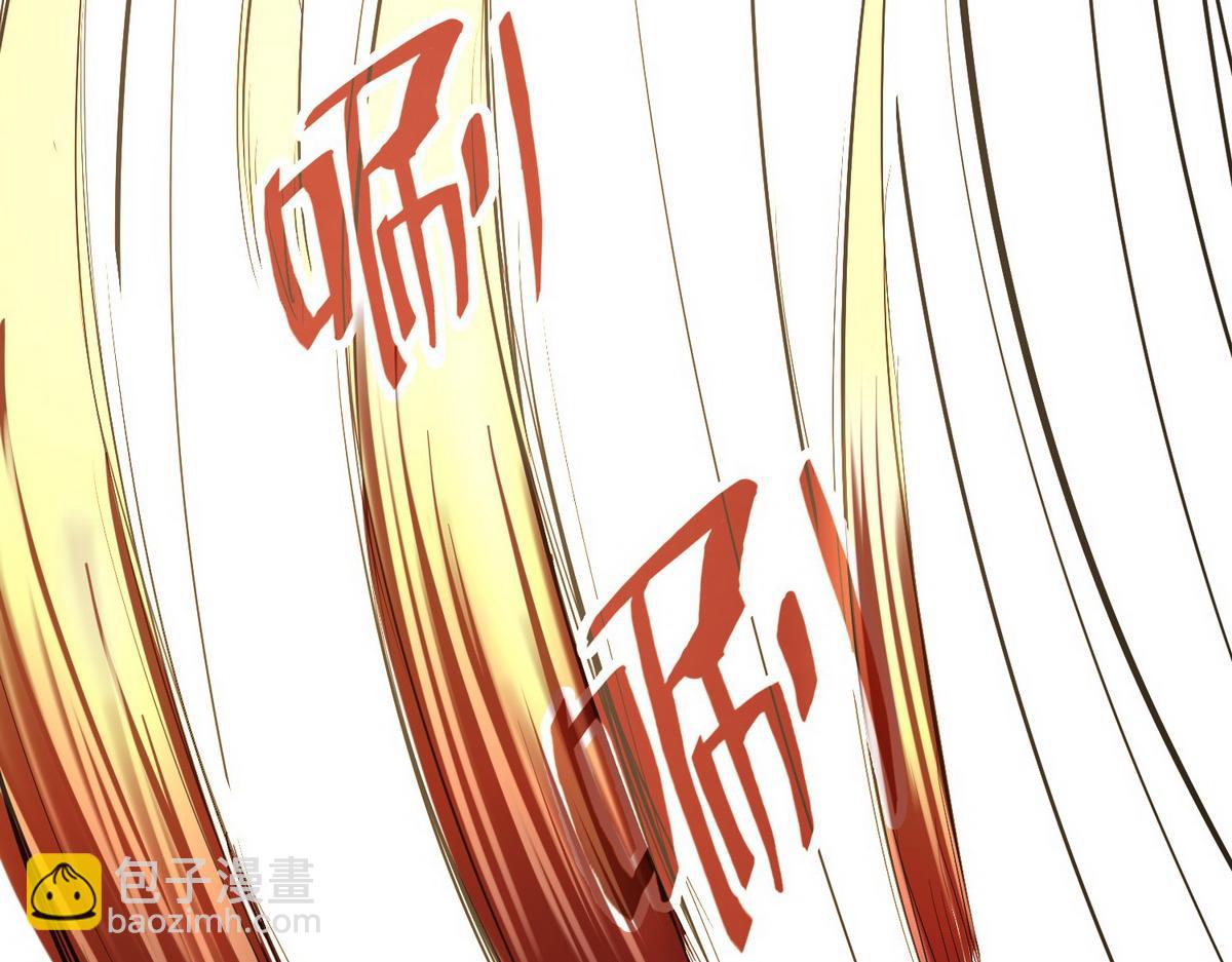 生死訣 - 第156話 武功老套(2/2) - 1