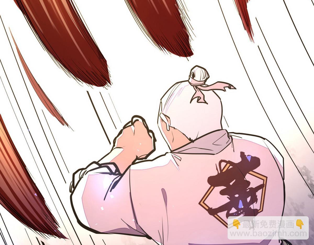 生死訣 - 第156話 武功老套(2/2) - 2