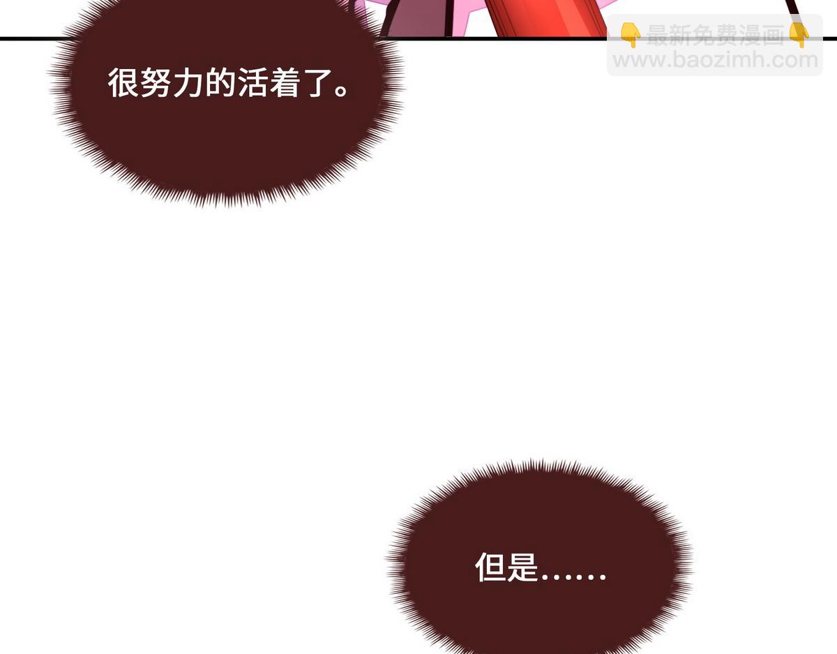 生死訣 - 第156話 武功老套(2/2) - 6