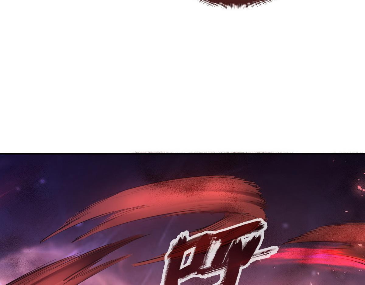 生死訣 - 第156話 武功老套(2/2) - 1