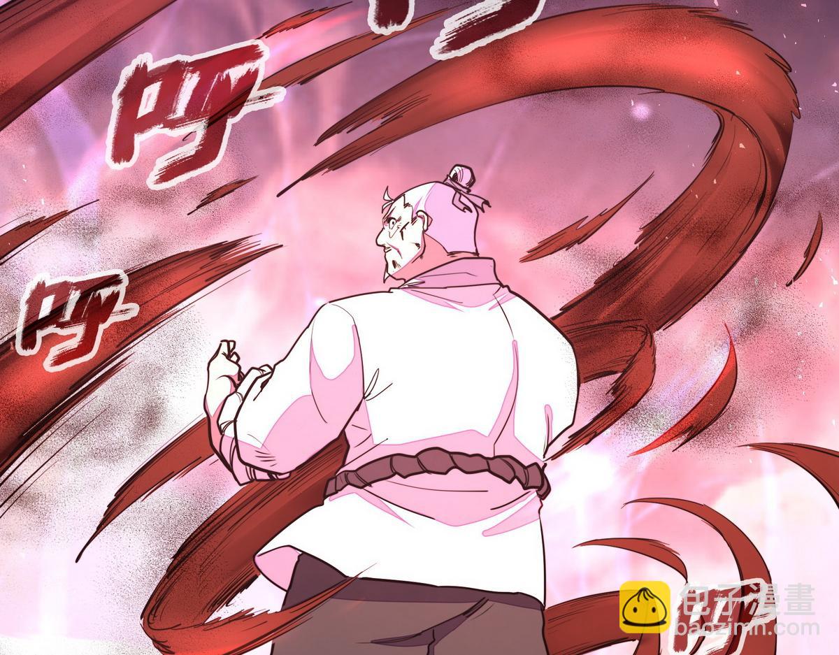 生死訣 - 第156話 武功老套(2/2) - 2