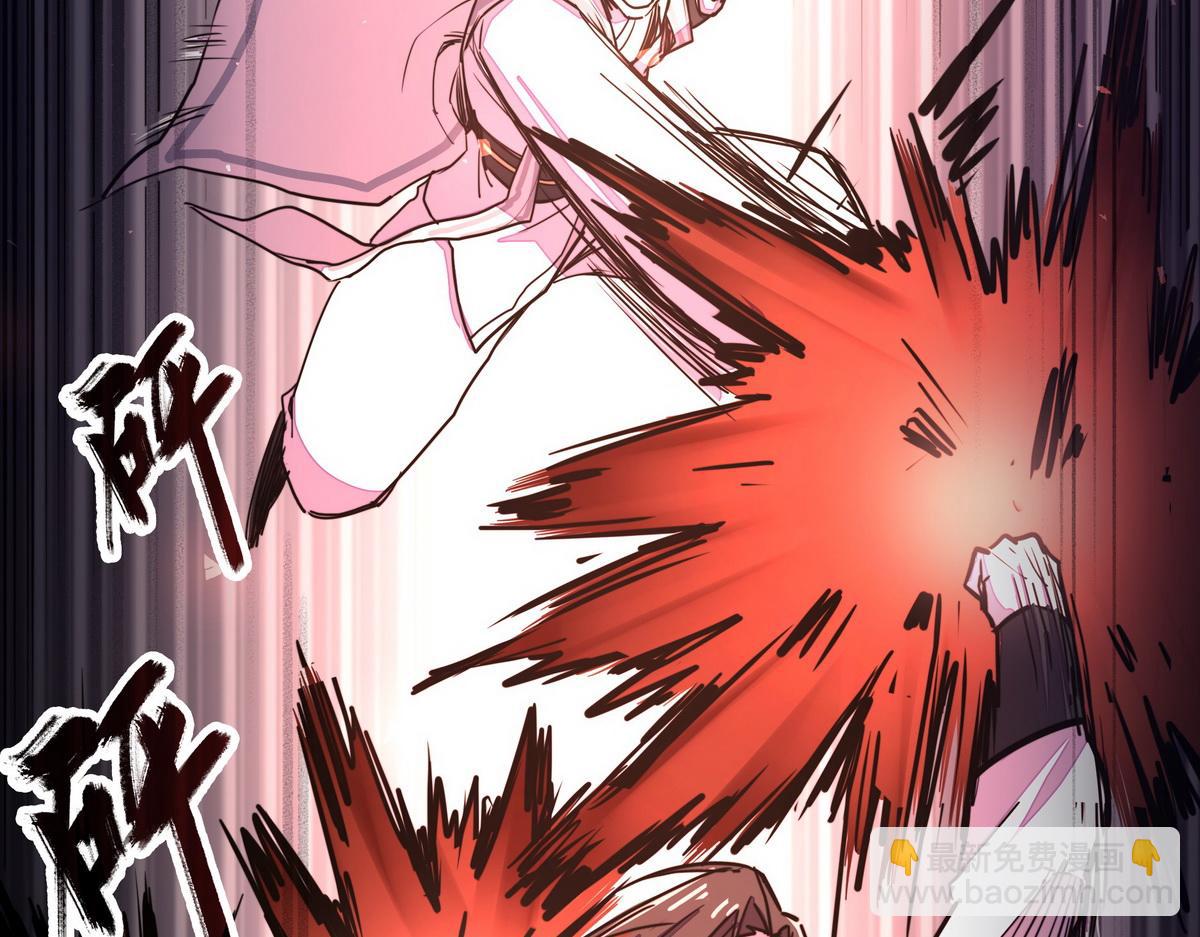 生死訣 - 第156話 武功老套(2/2) - 6