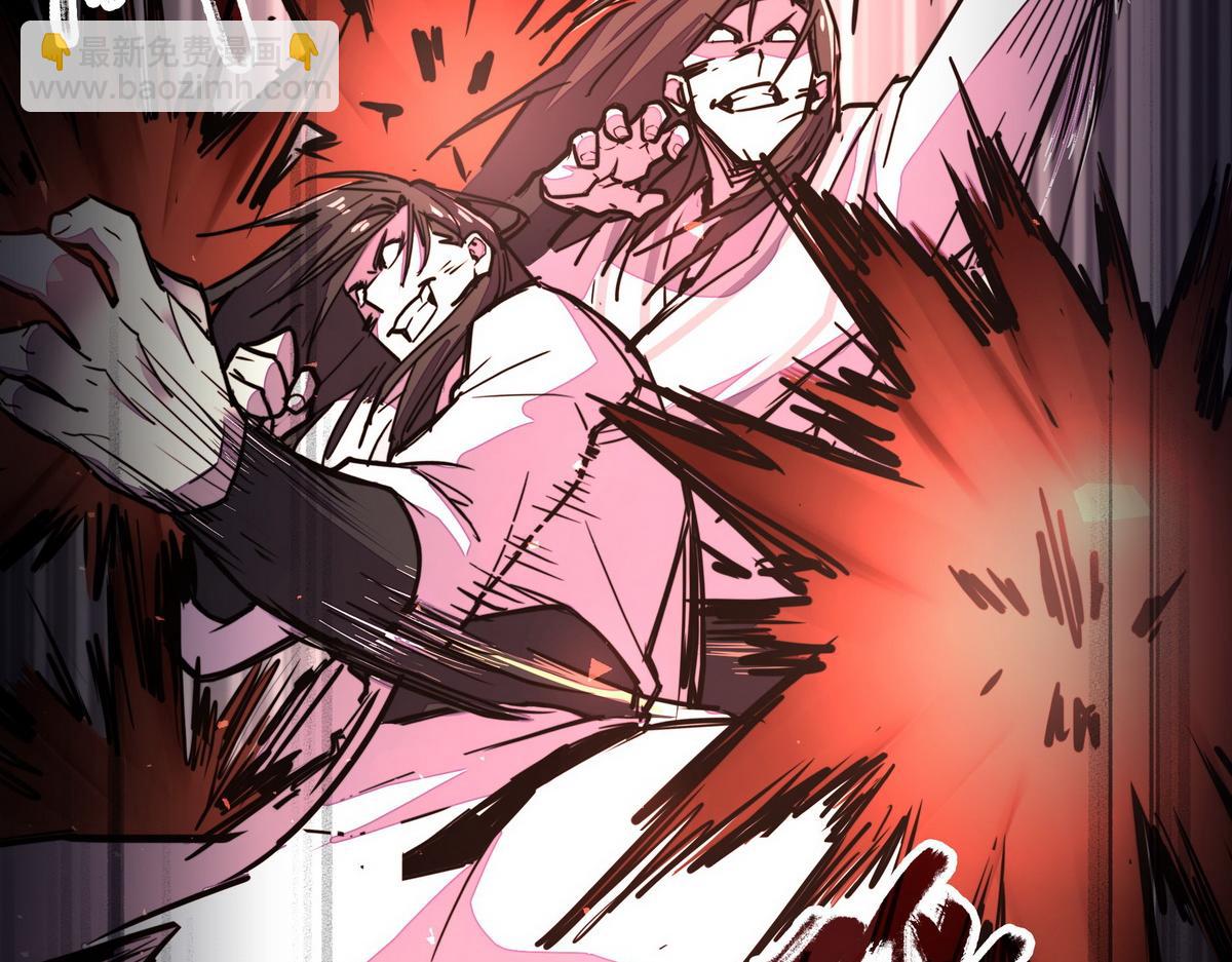 生死訣 - 第156話 武功老套(2/2) - 1