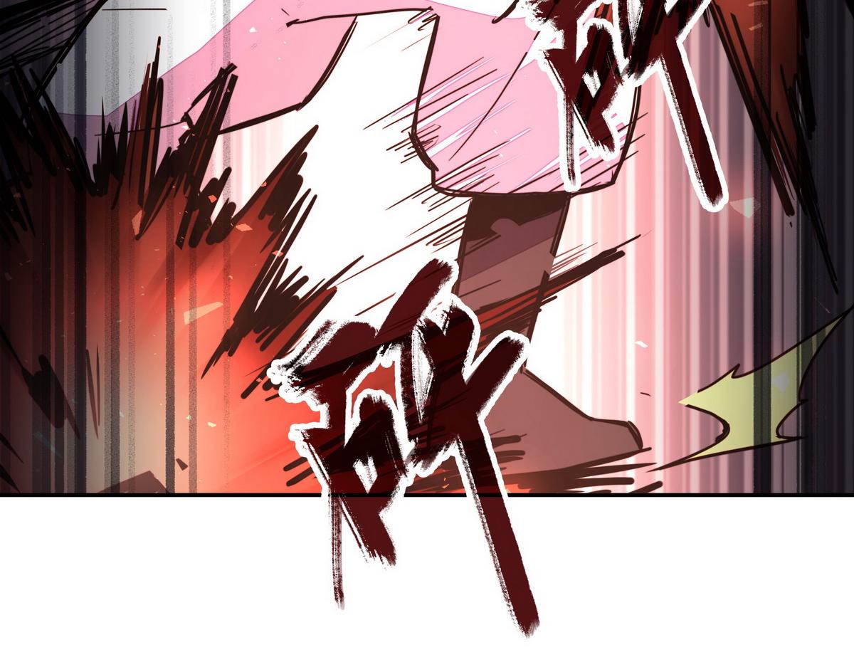 生死訣 - 第156話 武功老套(2/2) - 2