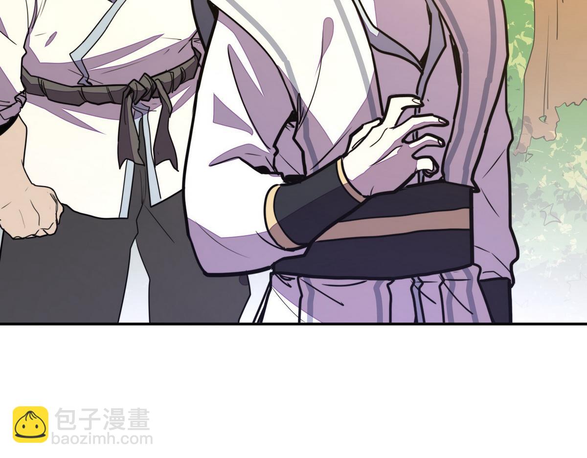 生死訣 - 第156話 武功老套(2/2) - 5