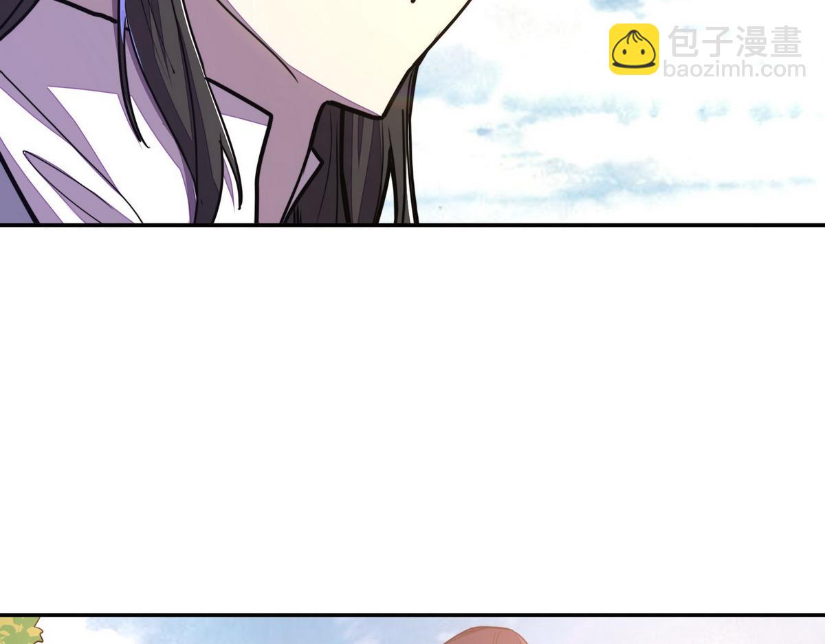 生死訣 - 第156話 武功老套(2/2) - 1