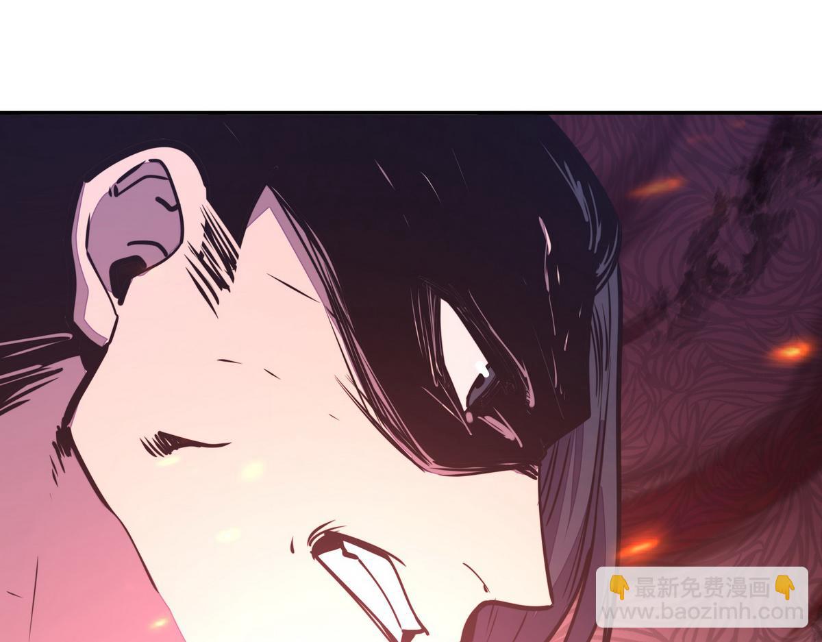 生死訣 - 第156話 武功老套(2/2) - 4