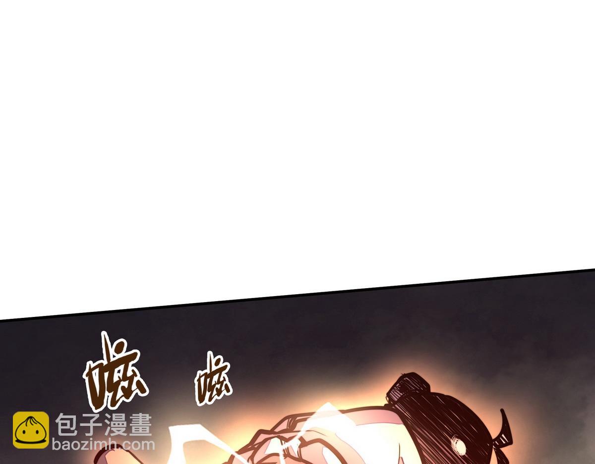 生死訣 - 第156話 武功老套(1/2) - 1