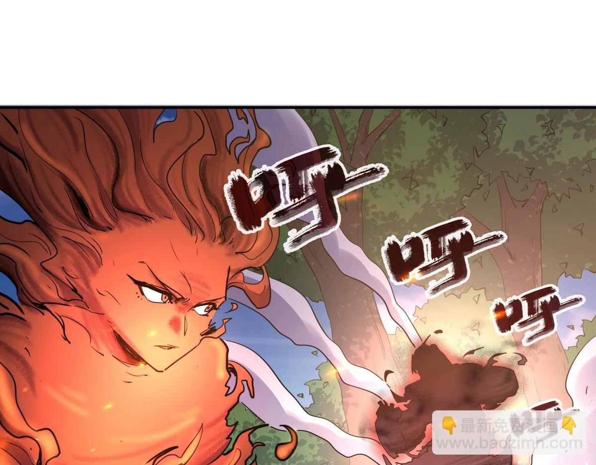 生死訣 - 第158話 冒牌貨(1/2) - 1