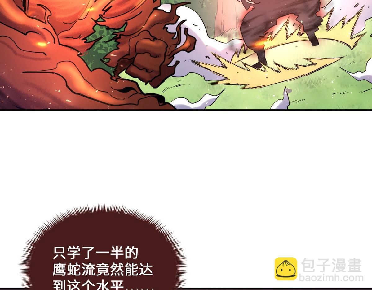 生死訣 - 第158話 冒牌貨(1/2) - 2