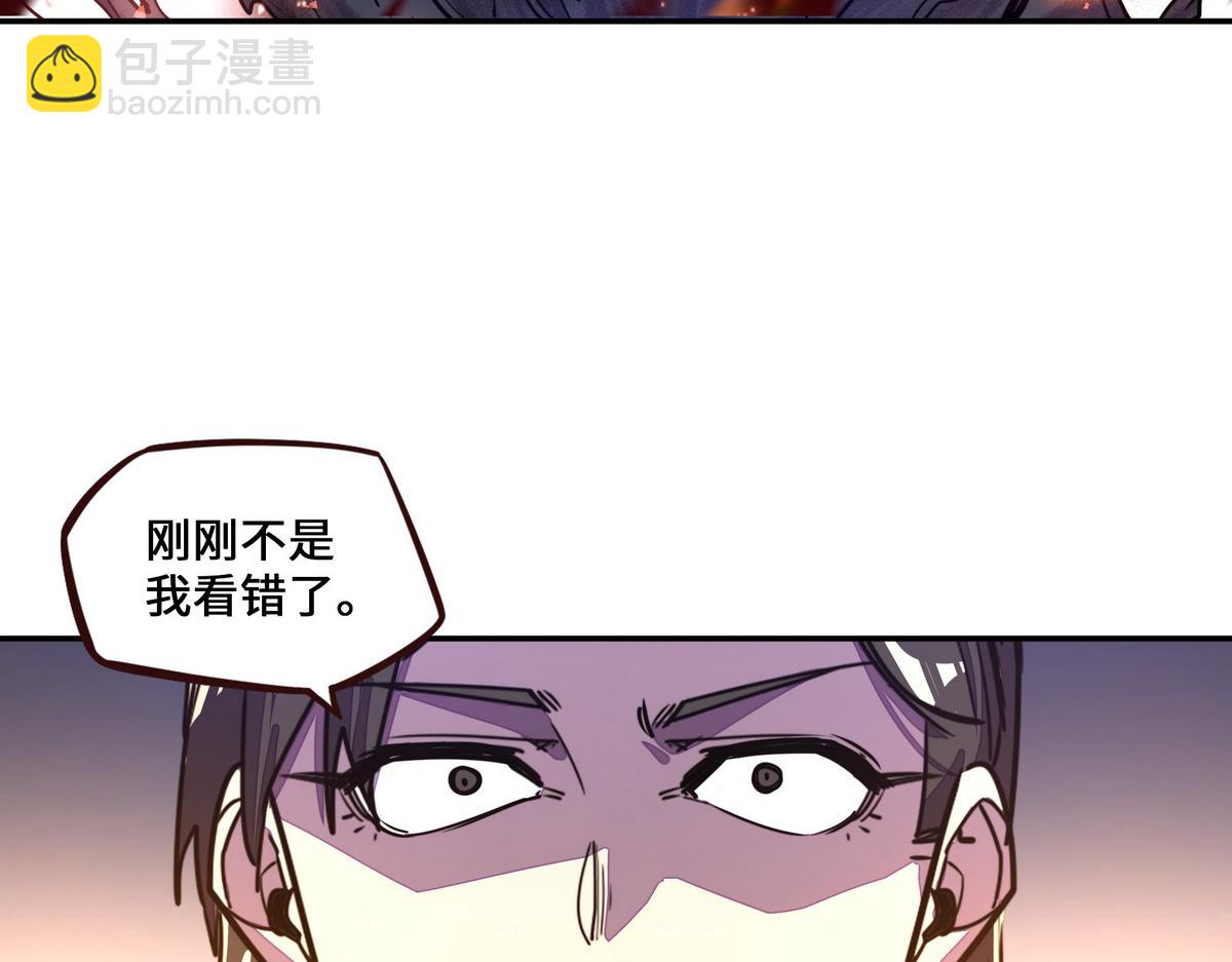 生死訣 - 第158話 冒牌貨(1/2) - 4