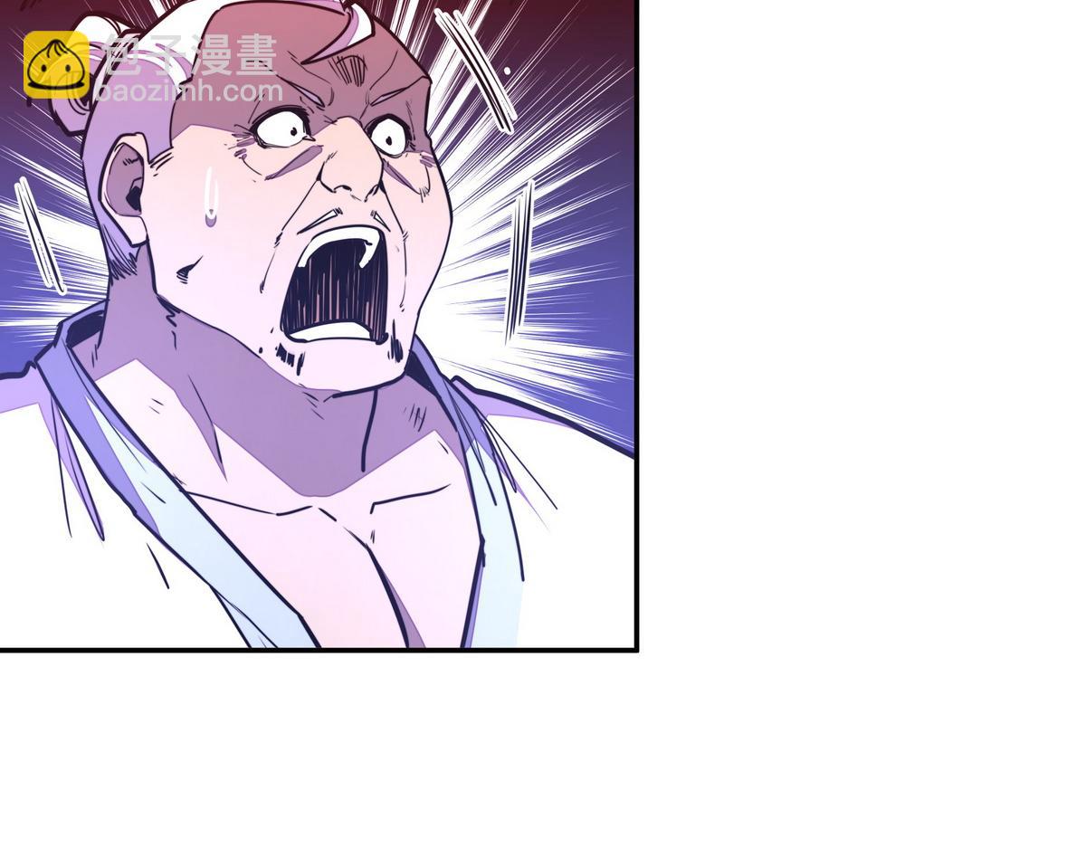 生死訣 - 第158話 冒牌貨(1/2) - 5