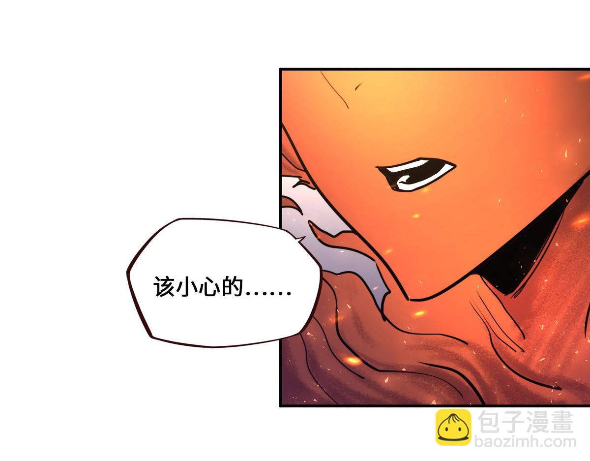 生死訣 - 第158話 冒牌貨(1/2) - 6