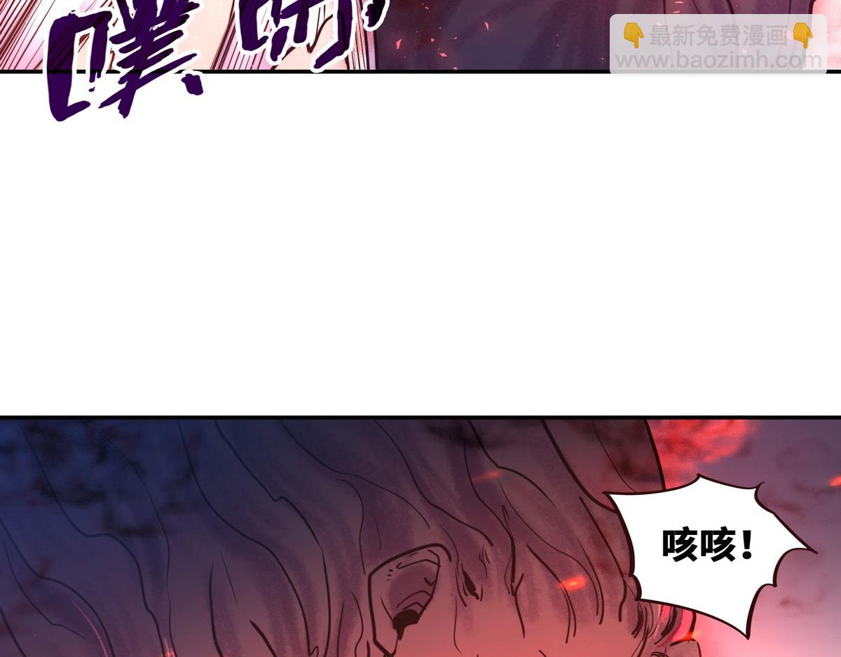 生死訣 - 第158話 冒牌貨(1/2) - 2