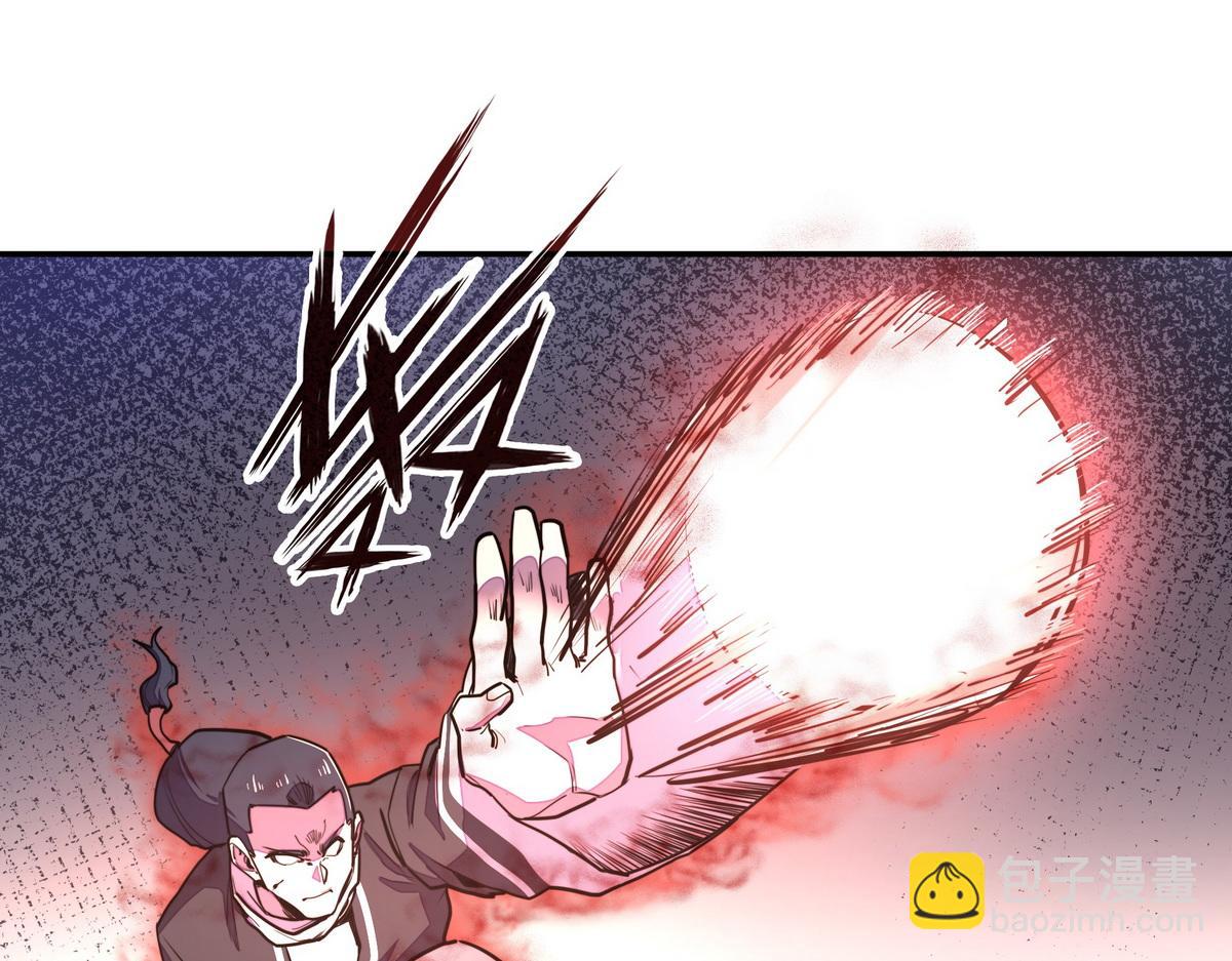 生死訣 - 第158話 冒牌貨(1/2) - 8