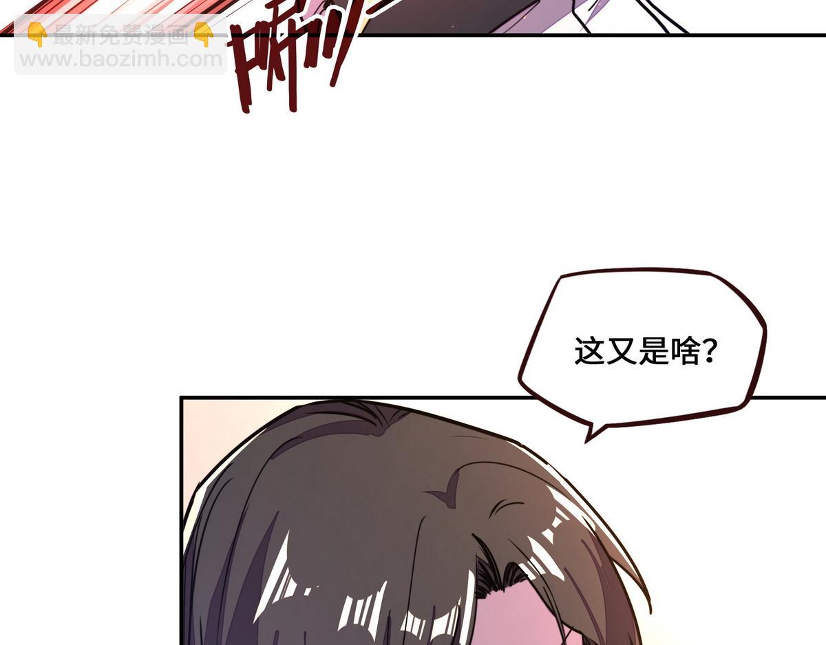 生死訣 - 第158話 冒牌貨(2/2) - 5