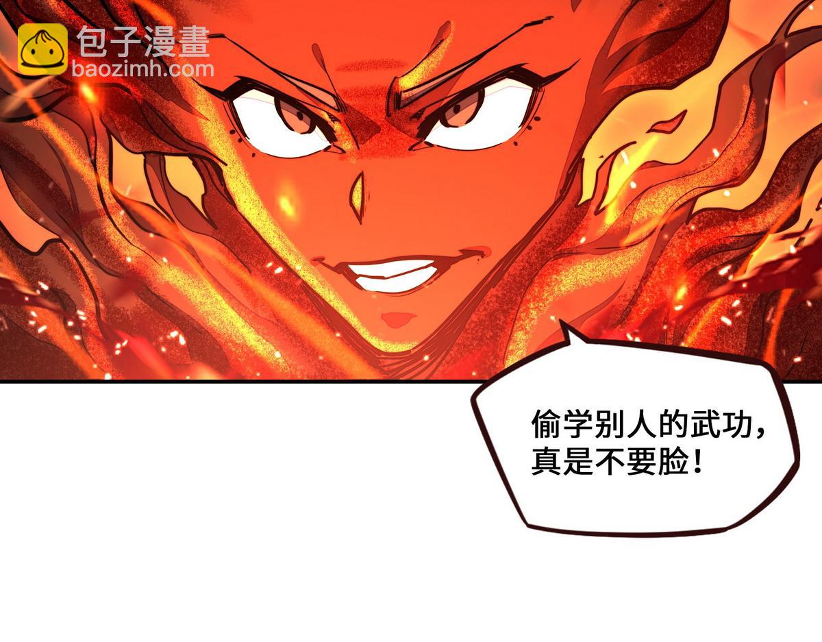 生死訣 - 第158話 冒牌貨(2/2) - 2