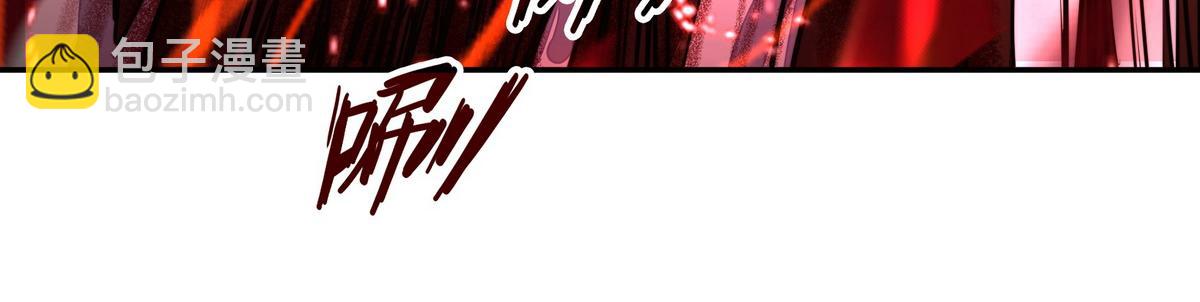 生死訣 - 第158話 冒牌貨(2/2) - 7