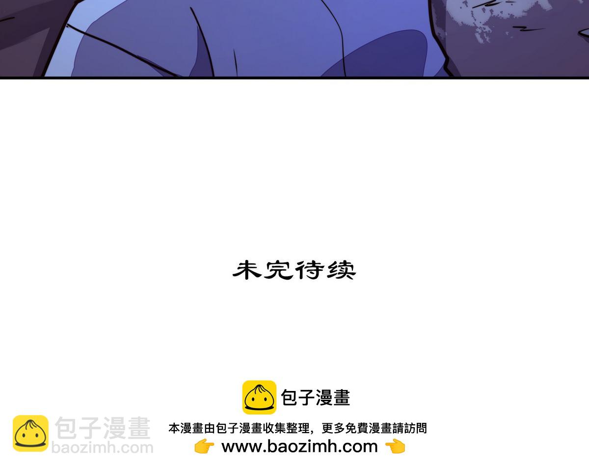 生死訣 - 第158話 冒牌貨(2/2) - 2