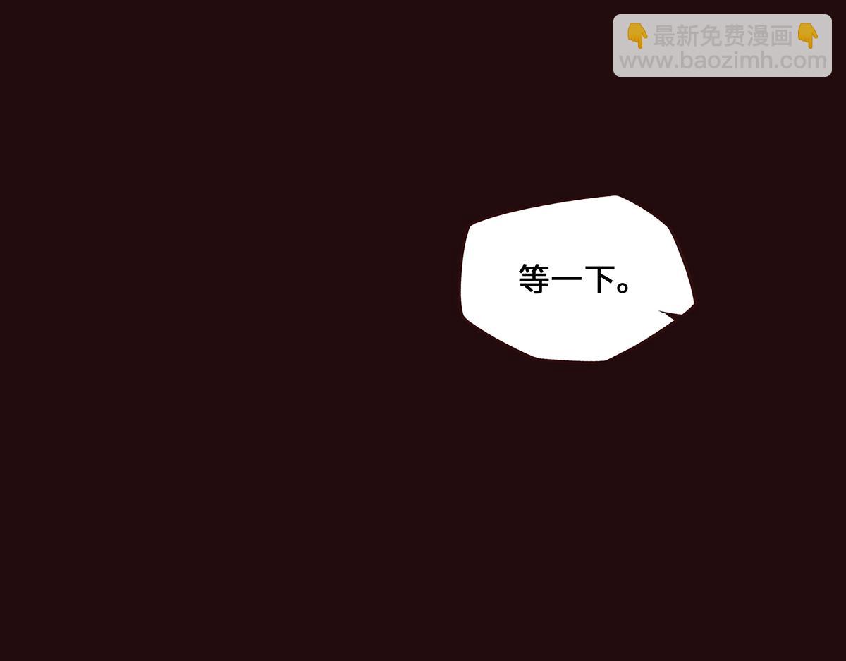 生死訣 - 第160話 你還有用(1/3) - 2