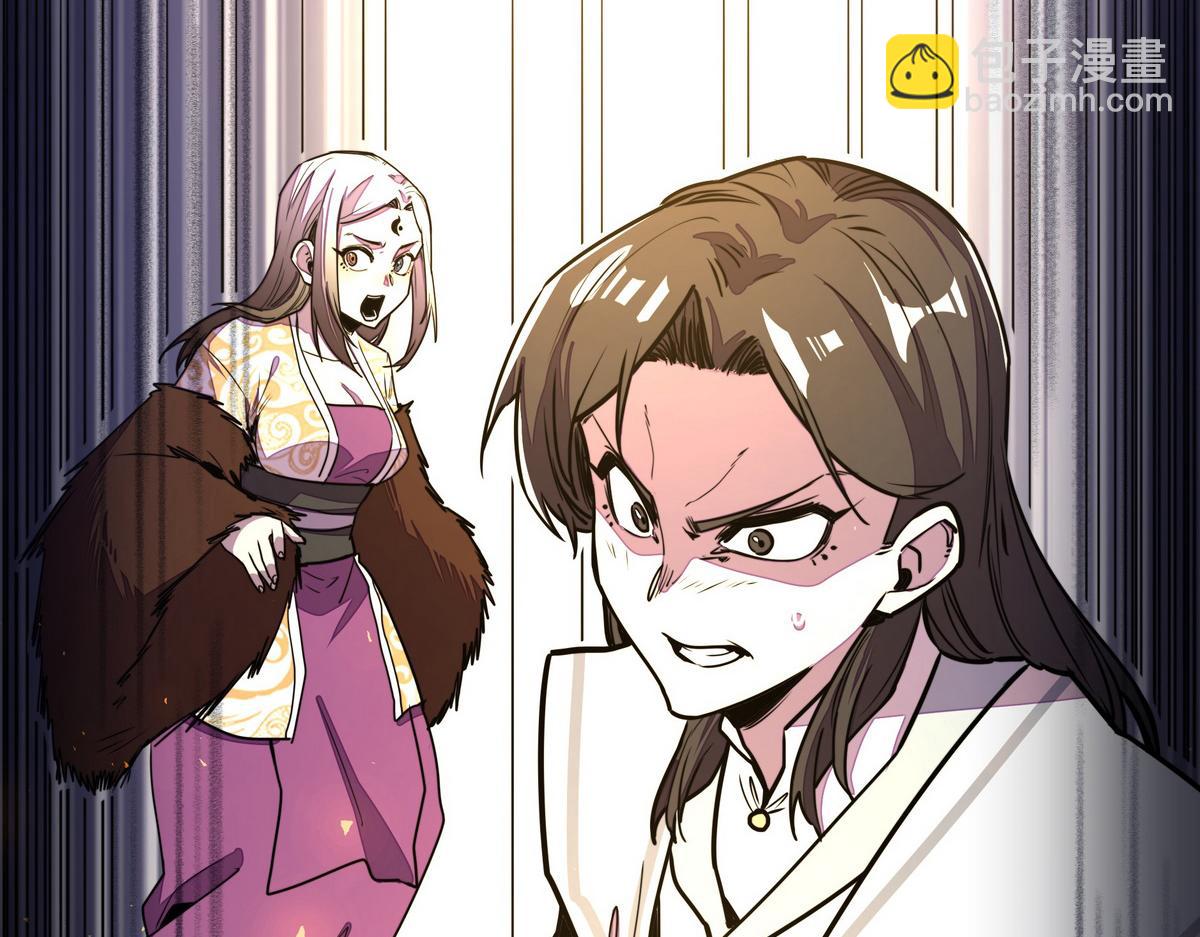 生死訣 - 第160話 你還有用(3/3) - 1