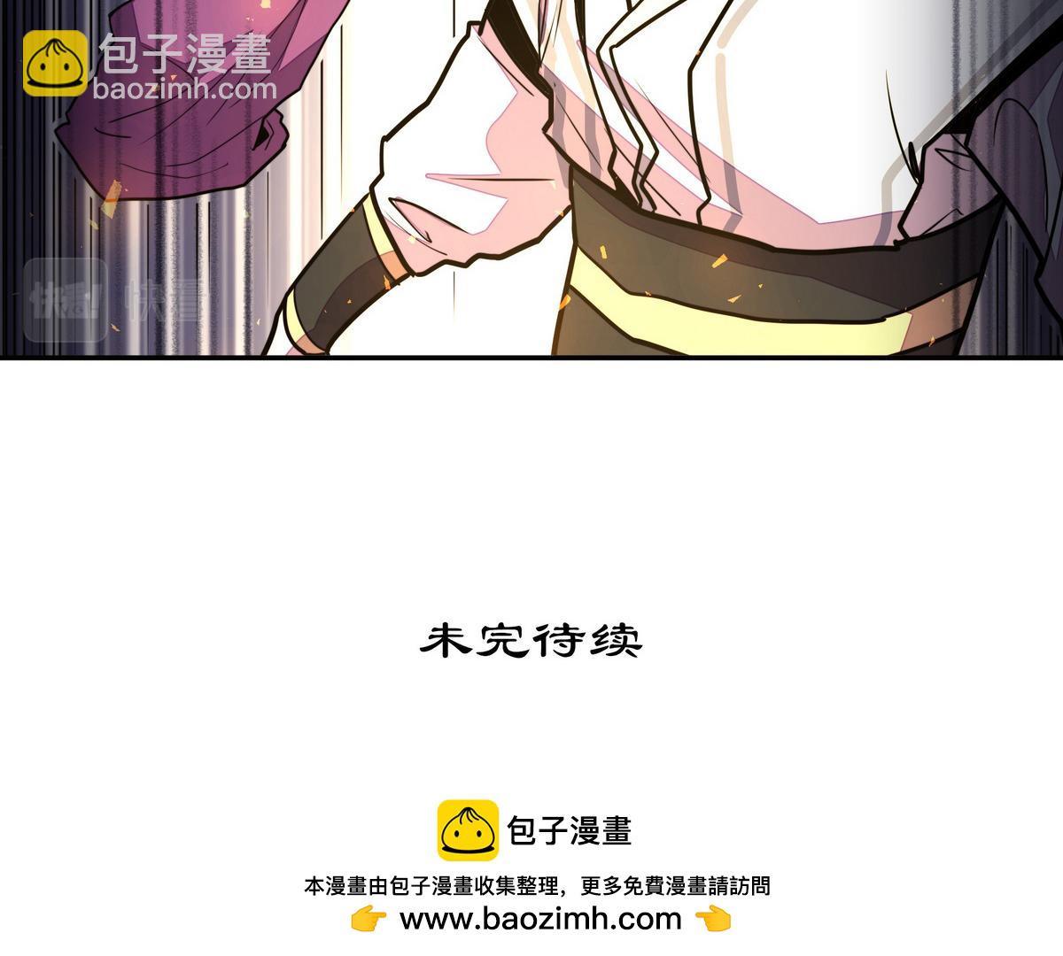 生死訣 - 第160話 你還有用(3/3) - 2