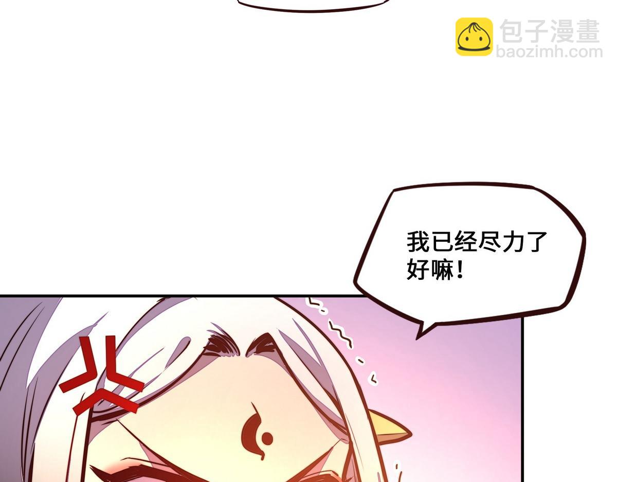 生死訣 - 第160話 你還有用(1/3) - 7