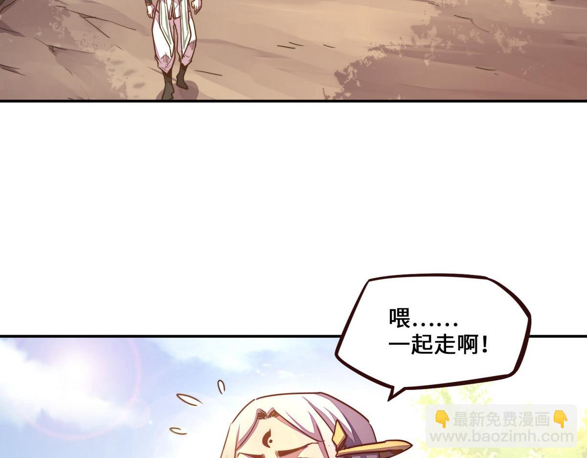 生死訣 - 第160話 你還有用(2/3) - 4