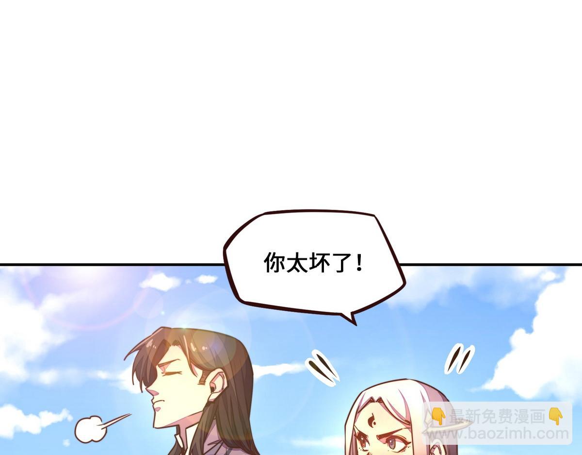 生死訣 - 第160話 你還有用(2/3) - 6