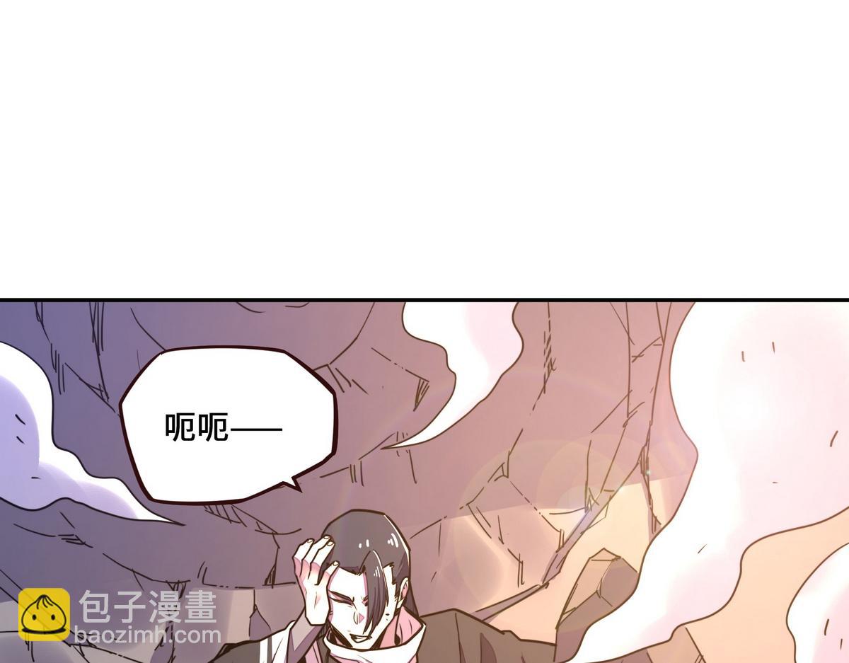 生死訣 - 第160話 你還有用(2/3) - 1