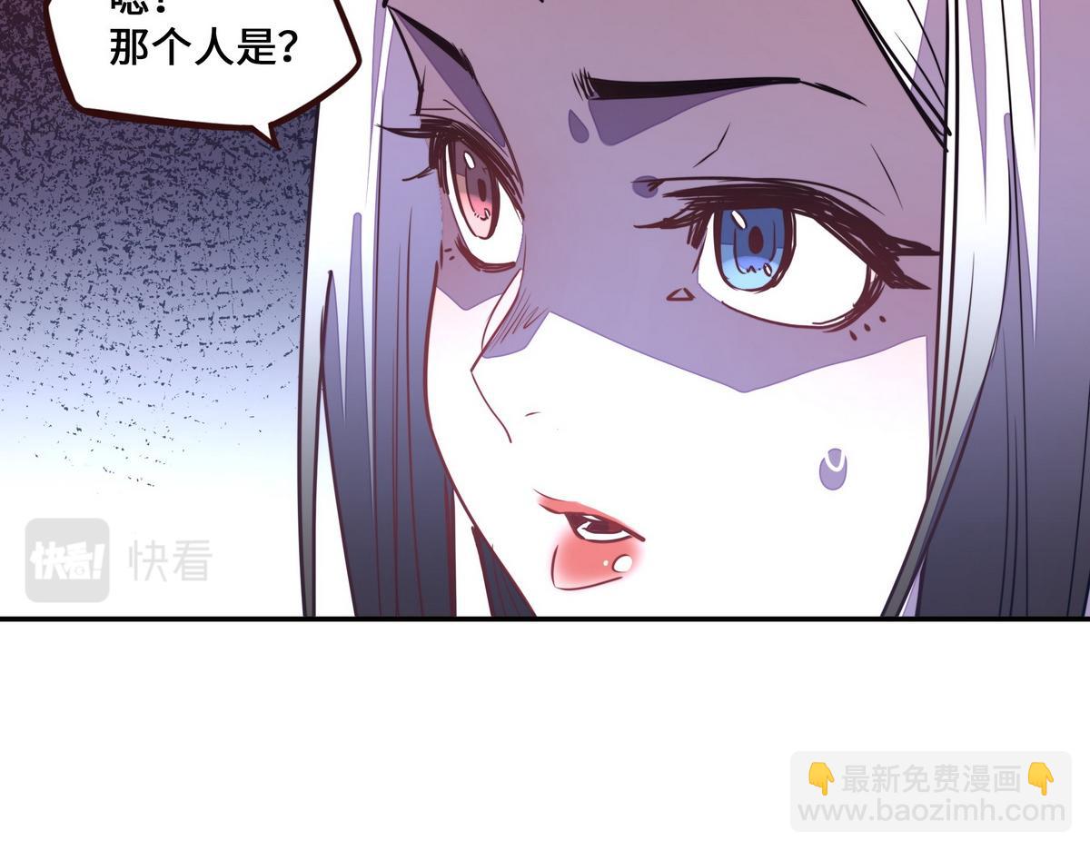 生死訣 - 第160話 你還有用(2/3) - 3