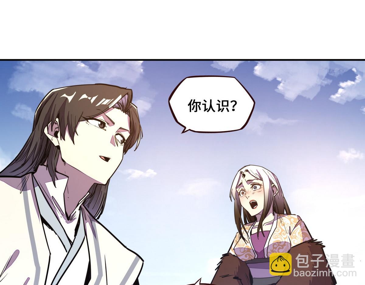 生死訣 - 第160話 你還有用(2/3) - 4