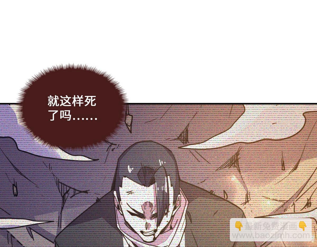 生死訣 - 第160話 你還有用(2/3) - 2