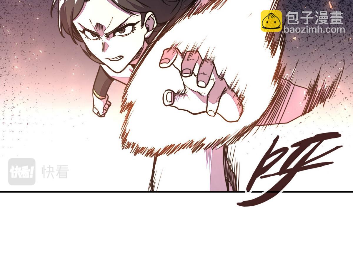 生死訣 - 第160話 你還有用(2/3) - 7