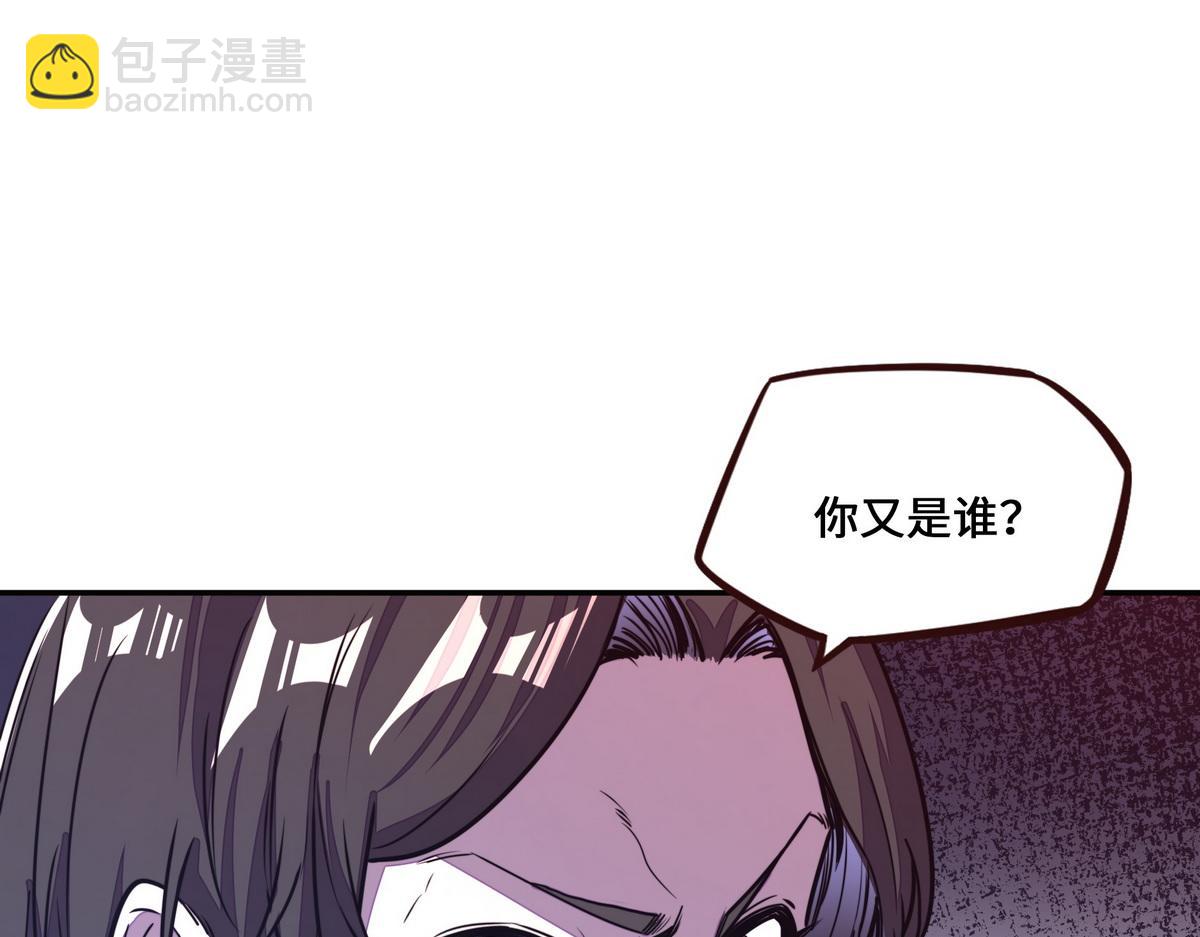 生死訣 - 第160話 你還有用(2/3) - 4